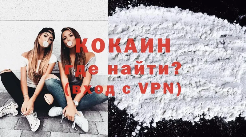 сколько стоит  Димитровград  COCAIN Колумбийский 