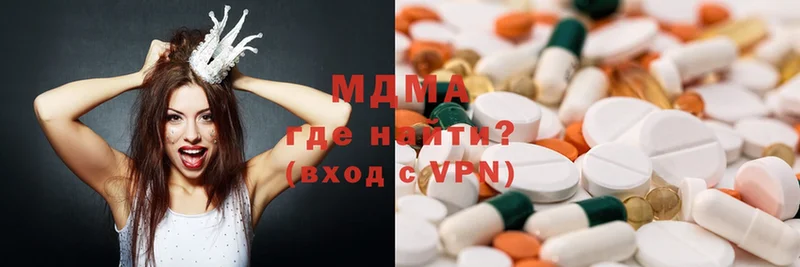 MDMA молли  Димитровград 